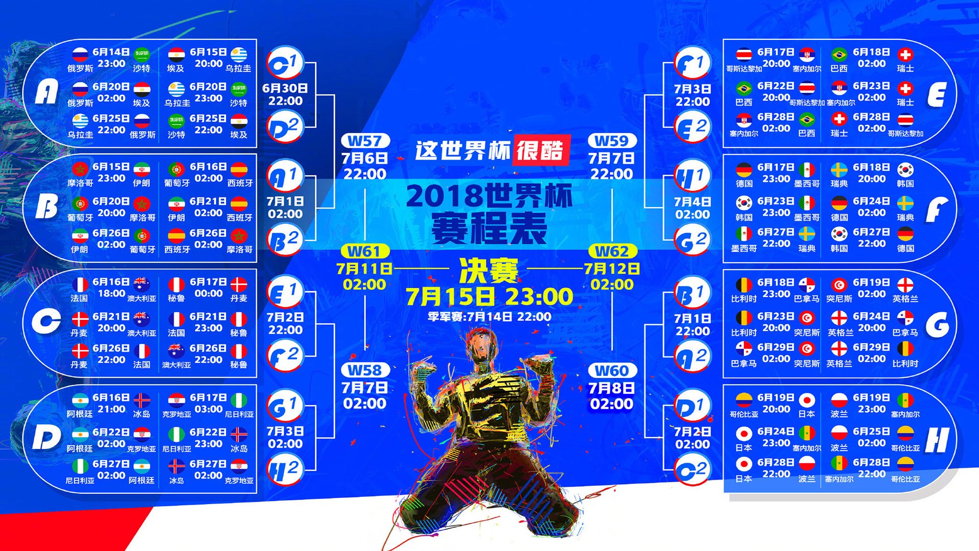 冬奥会盛大开幕，全球健儿共赴冰雪之约